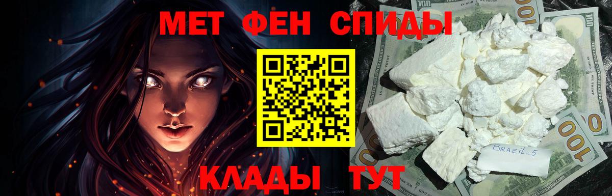 АМФЕТАМИН Розовый  Вход с VPN  Амфетамин  Вичуга 