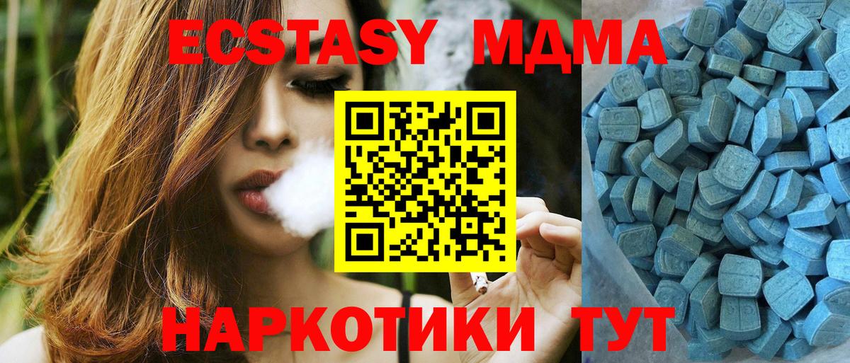 Ecstasy Philipp Plein Вичуга