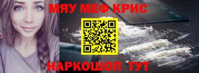 COCAINE Вязьма
