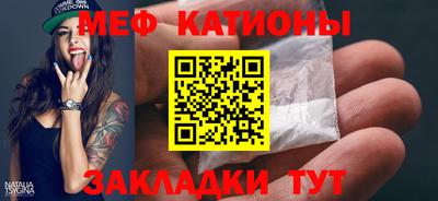 эйфоретик Вязники