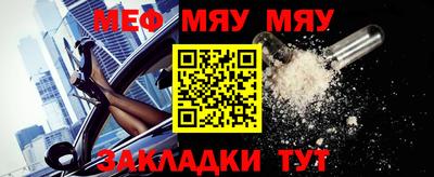 эйфоретик Вязники