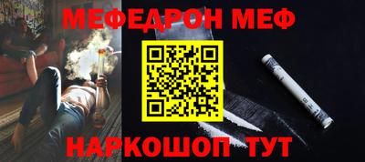 COCAINE Владикавказ