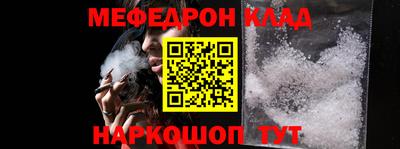первитин Вышний Волочёк