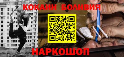 COCAINE Вязьма