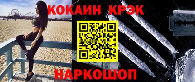 эйфоретик Вязники