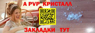 первитин Вышний Волочёк
