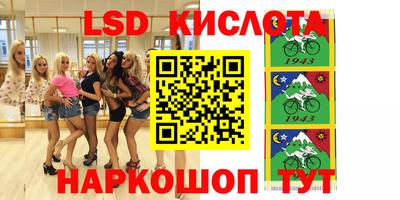 эйфоретик Вязники