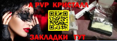 эйфоретик Вязники