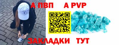 эйфоретик Вязники