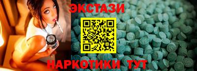 эйфоретик Вязники