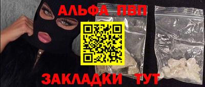COCAINE Вязьма
