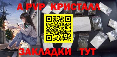 эйфоретик Вязники