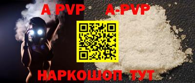 первитин Вышний Волочёк