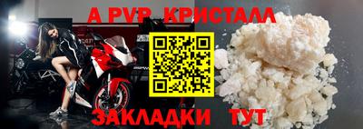 эйфоретик Вязники