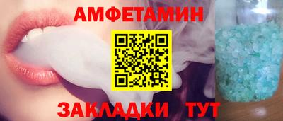 эйфоретик Вязники