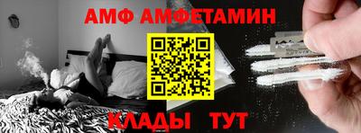 первитин Вышний Волочёк