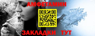 COCAINE Вязьма