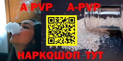 COCAINE Вязьма