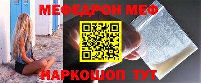 эйфоретик Вязники