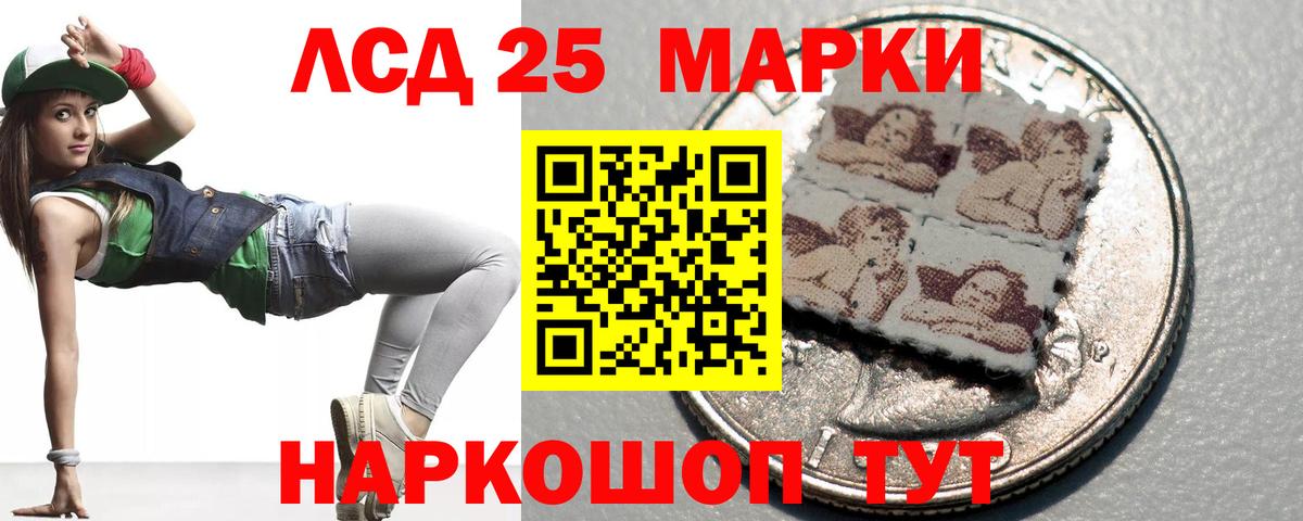 Лсд 25 экстази кислота Вичуга
