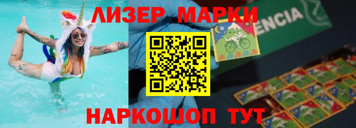 LSD-25 экстази кислота  Вход с VPN  ЛСД экстази ecstasy  мега ссылка  Вичуга 