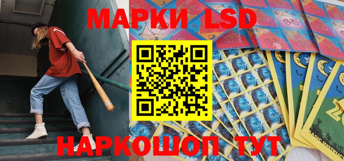 Вичуга  цена наркотик  Вход с VPN  Марки 25I-NBOMe 1,8мг 
