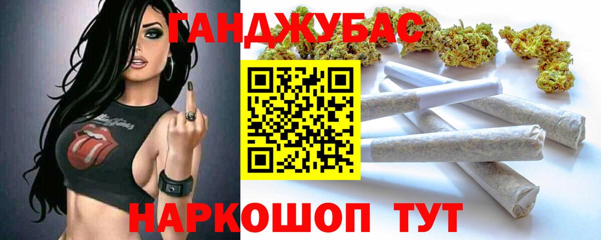 Канабис AK-47 Вичуга
