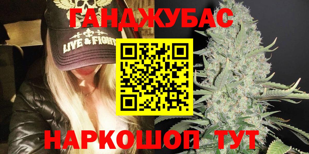 Каннабис сатива  Вход с VPN  Вичуга  Марихуана гибрид  Шишки марихуана Bruce Banner 
